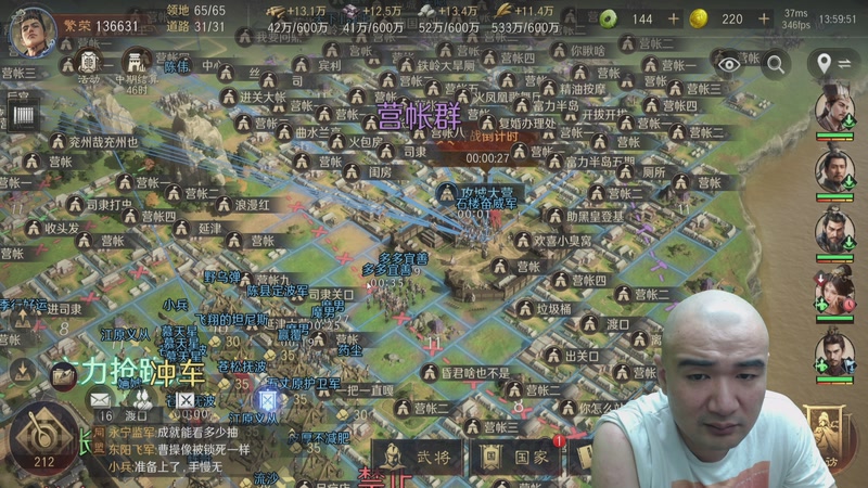 【2026-01-09 13点场】黑欢喜：到电竞酒店开播【4倍亲密】