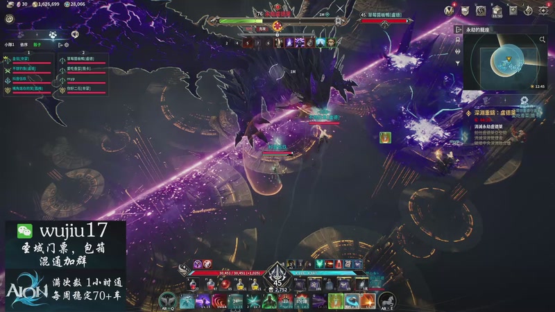 【2026-01-09 16点场】MU丶伍玖：【永恒之塔2】1小时通，圣域门票来各种