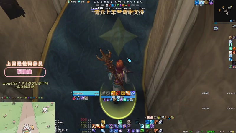 【2026-01-05 13点场】巫笑笑：军团作业补补补！！