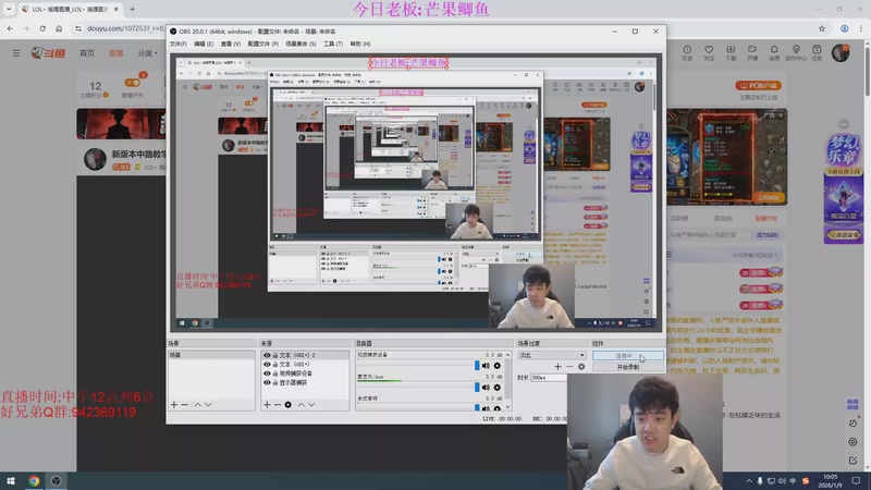 【2026-01-09 10点场】LOL丶摇摆：新版本中路教学.全分段捏蚂蚁