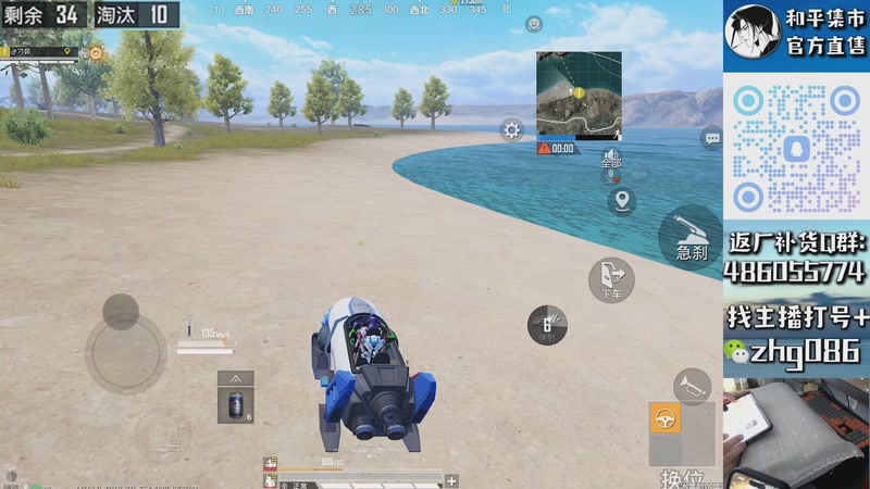 【2026-01-09 12点场】智慧刚丶：【王牌单四】和平集市10号17点上新