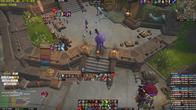 【2026-01-09 14点场】神奇的阿诺：阿诺11.2大秘境