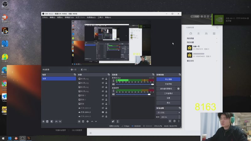 【2026-01-09 16点场】何二抛zZ：三十年河东 三十年河西 三十年何哲