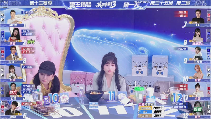 【2026-01-09 15点场】EA丶老狼：争霸赛，需要投食！