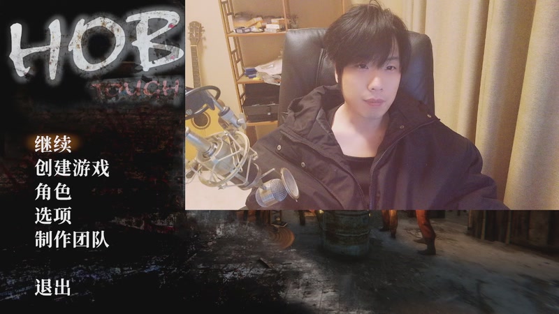 【2026-01-09 18点场】肥尸：【乞丐模拟器】直播了~直播了