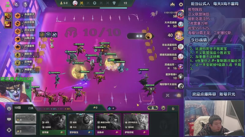 【2026-01-09 20点场】中年人拳师七号：服务好炸弹人就行 开啥瑞兹