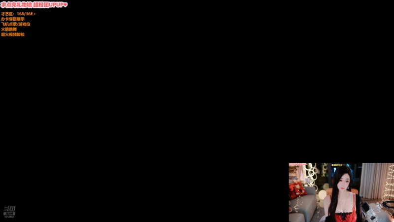 【2026-01-09 01点场】小妤兮oni：江浙168 微胖 温婉御姐 等至尊宝