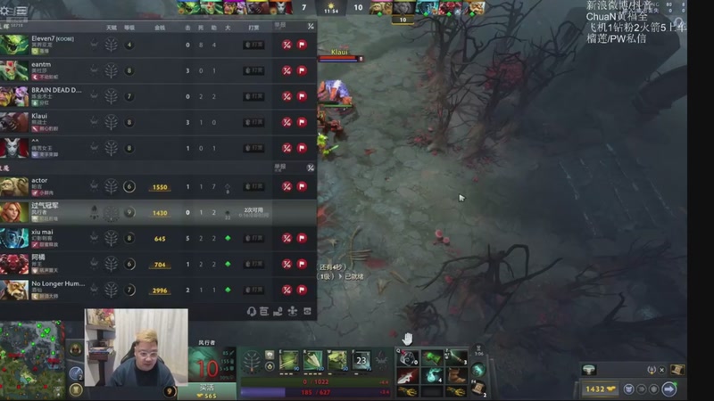 【2026-01-09 11点场】ChuaN黄福全：探索新版本！今天也要快乐一下！