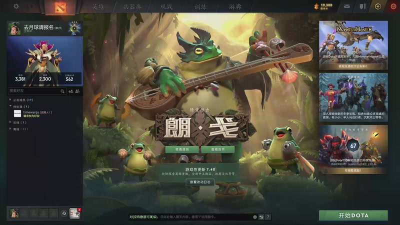 【2026-1-9 18点场】张哥Carry1V5:回来了，一起研究