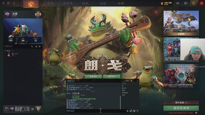 【2026-01-09 18点场】igmacsed：桃桃小课堂，晚点有呆头鹅重生记