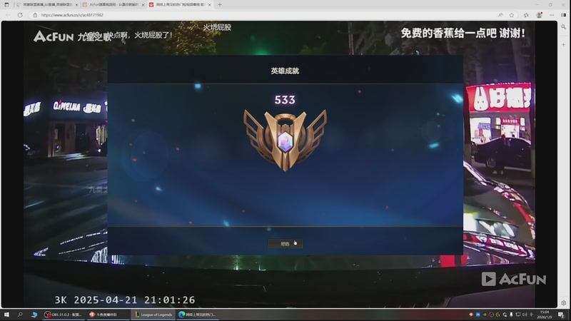 【2026-01-09 15点场】恶霸提莫：双面具提莫，10天上王者！