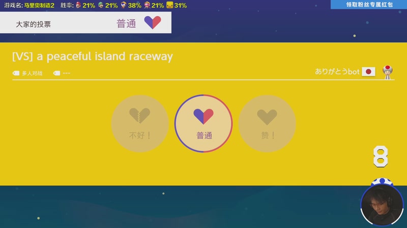 【2026-01-09 16点场】超级小桀：我可能玩了假的马里奥