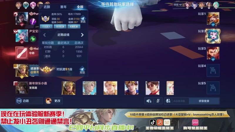 【2026-01-08 21点场】亚瑟王丶Z：新赛季新亚瑟冲百星！