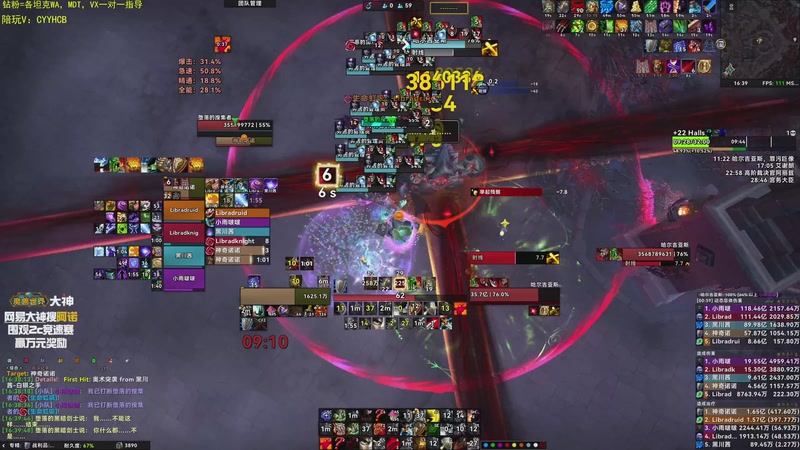 【2026-01-09 16点场】神奇的阿诺：阿诺11.2大秘境