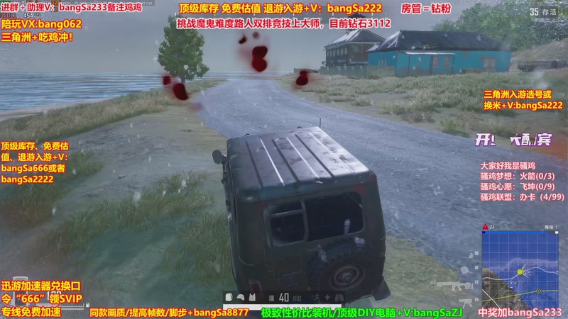 【2026-01-09 01点场】邦Sa：【没座】猛男甜妹尽在邦家团队