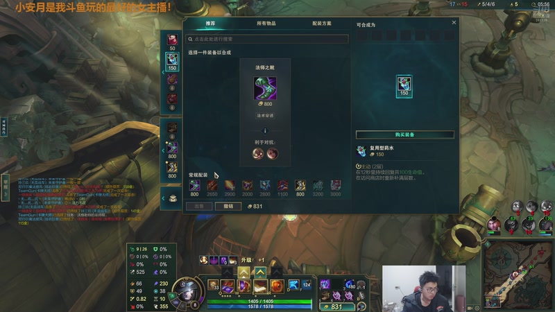 【2026-01-09 06点场】火力堂主：继续自律的一天！