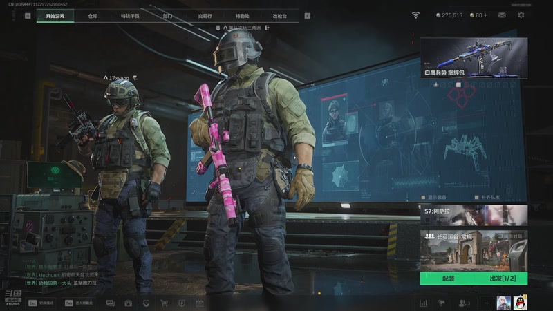 【2026-01-07 20点场】小傅FFFFF：甘蓝33！！！