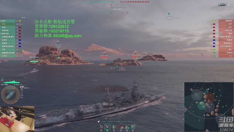 【2026-01-08 20点场】天涯凝望：战舰世界 十年老司机!