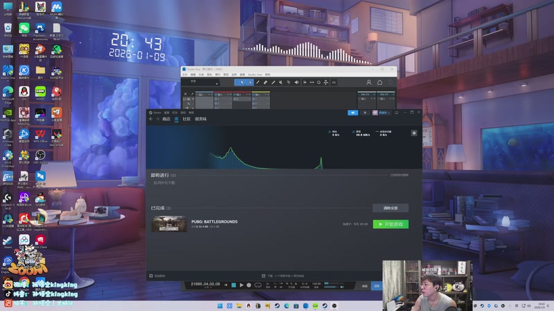 【2026-01-09 20点场】孙悟空丨兰林汉：兰林汉：双倍亲密度，PUBG！