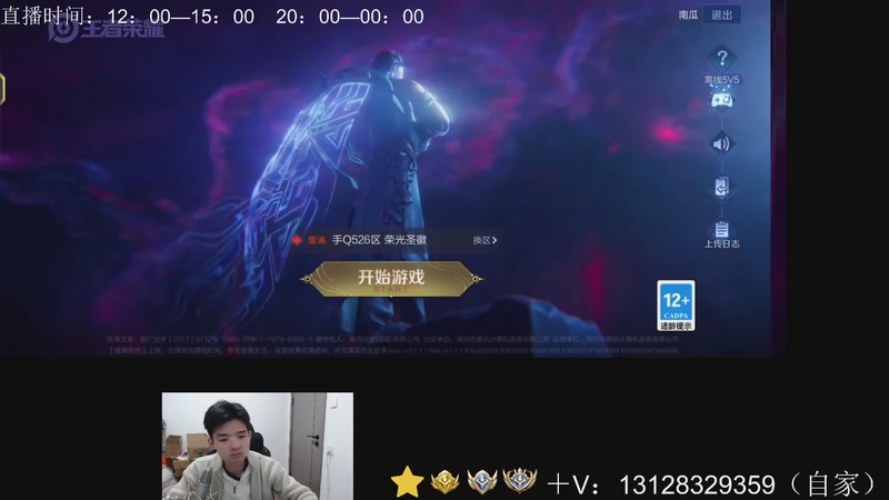 【2026-01-09 19点场】为输出铠证明的南瓜：身法铠  巅峰冲第一