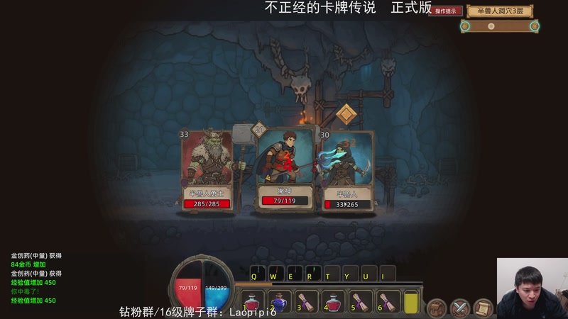 【2026-01-08 21点场】老皮历险记：单机王中王