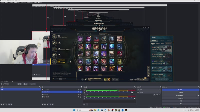 【2026-01-09 10点场】网友张顺飞：峡谷之巅，请叫我200先生！