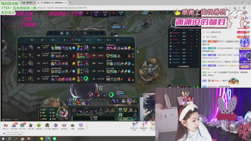 【2026-01-09 00点场】潇潇【南波家族】：每天都要欧气满满哦！