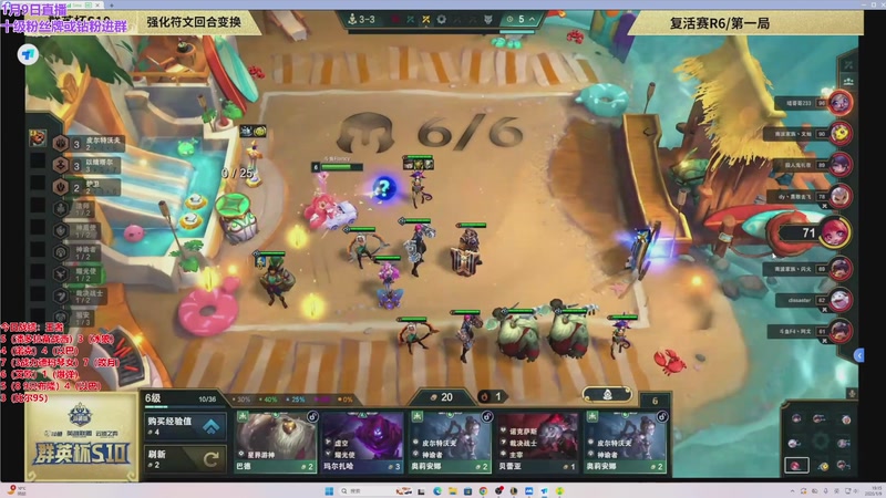 【2026-01-09 19点场】初音未来灰飞：初音： 冲分冲分！