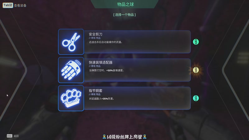 【2026-01-08 19点场】徐不鸽：✌进来享福✌