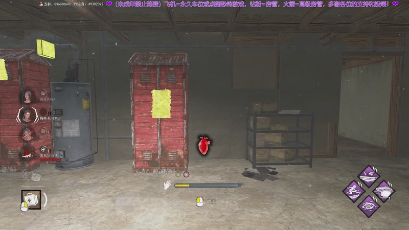 【2026-01-08 23点场】谭机霸开播了：⭐霸霸⭐超刺激的恐怖对抗游戏！