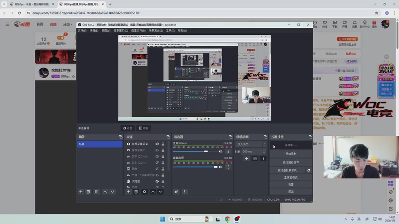 【2026-1-8 14点场】阿乐fps:余姚杜兰特！