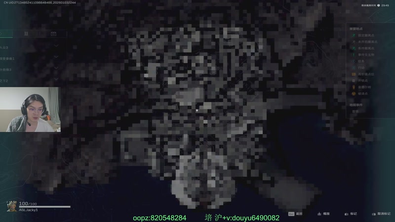 【2026-01-03 22点场】Jackyar：在这里祝大家新年快乐