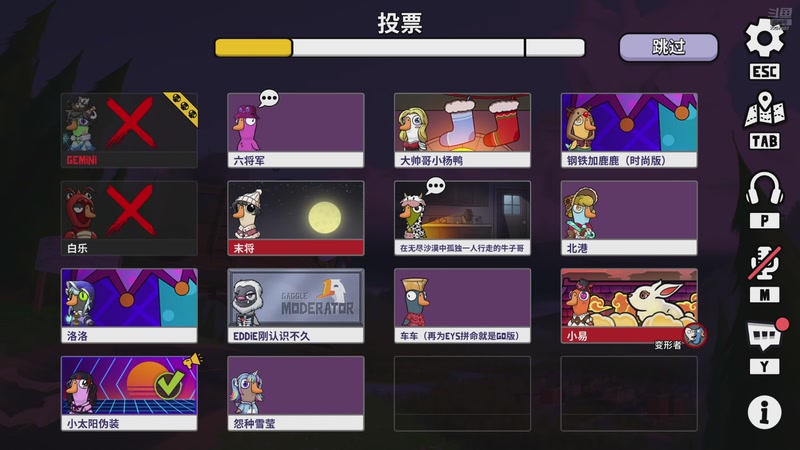 【2026-01-09 00点场】骚易丶：开心每一天11