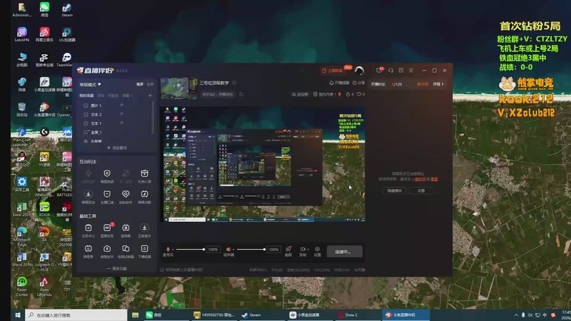 【2026-01-08 17点场】Tzyyyy丶：三号位顶级教学