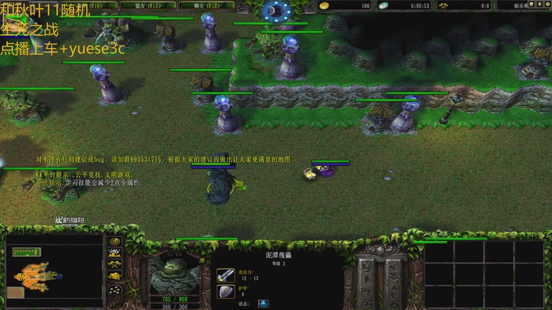 【2026-01-09 00点场】澄海3c月色：和秋叶11随机大战！