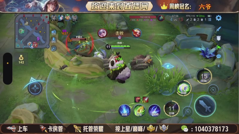 【2026-01-09 17点场】狗蛋吖丶：新赛季带粉上车，任意分段有位