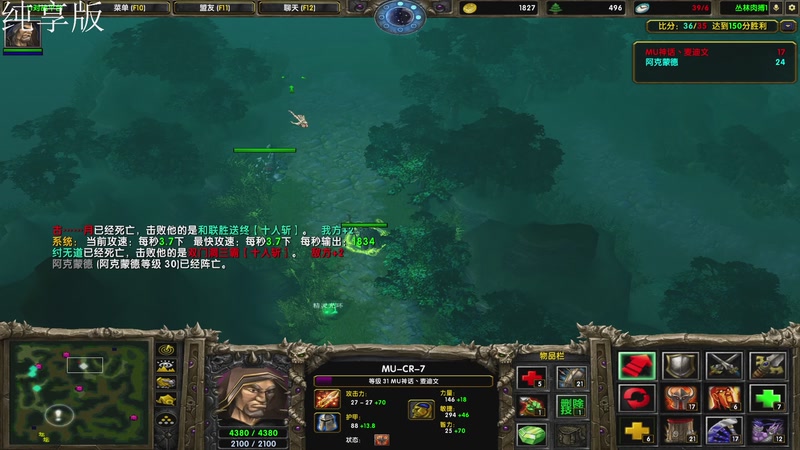 【2026-01-09 00点场】余贰人：三国雪 ！