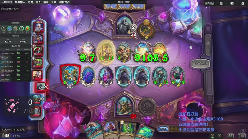 【2026-01-08 17点场】小洋泡泡煜：苟住才行啊！！！