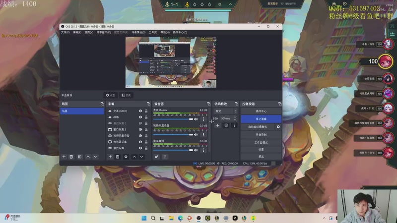 【2026-01-09 12点场】阿陈ctw：晚上出发武汉网吧赛