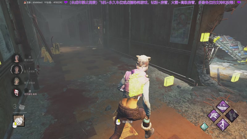 【2026-01-08 21点场】谭机霸开播了：⭐霸霸⭐超刺激的恐怖对抗游戏！