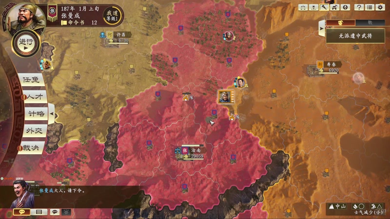 【2026-01-08 20点场】阿良林暦：快乐每一天~ 1314213