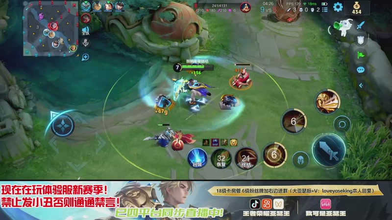 【2026-01-08 23点场】亚瑟王丶Z：新赛季新亚瑟冲百星！