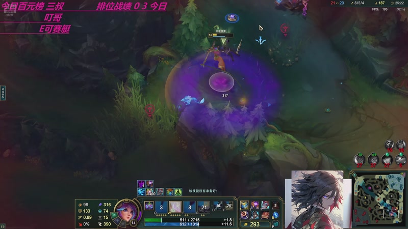 【2026-01-08 23点场】冰凡【南波家族】：新赛季 赶回来打一下