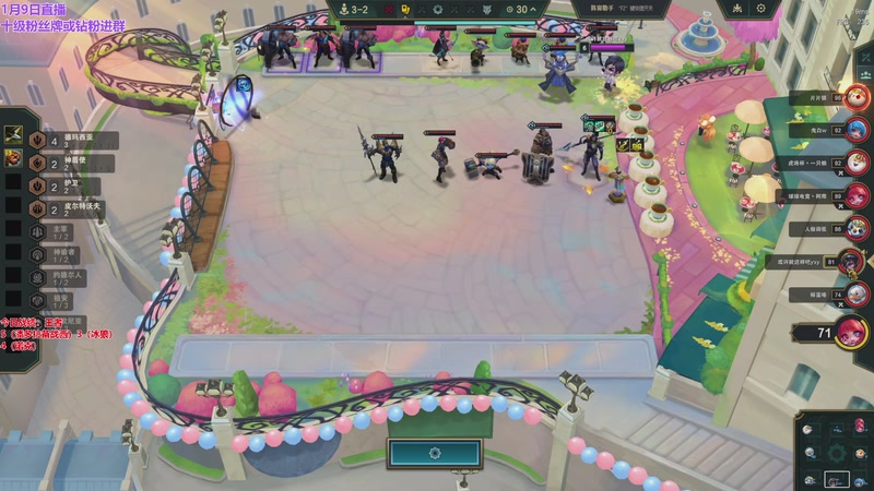 【2026-01-09 13点场】初音未来灰飞：初音： 冲分冲分！