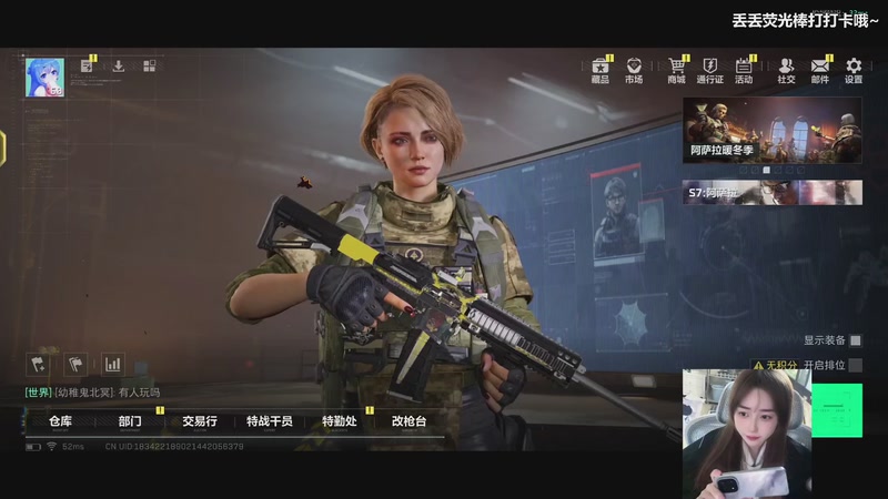 【2026-01-09 16点场】宝贝鱼O3O：跑刀~跑刀~跑刀~