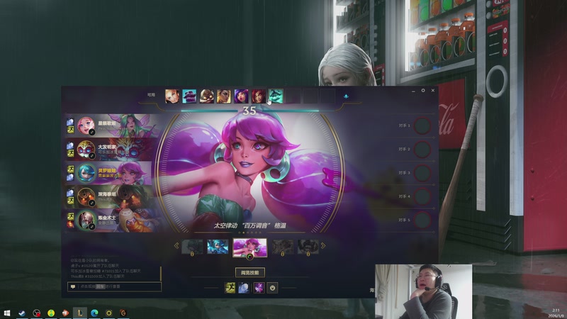 【2026-01-09 02点场】兮饭锐雯：海斗赌怪体验新装备