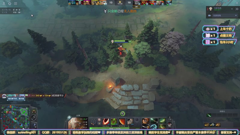 【2026-01-08 22点场】顾非池：帝国时代启动！