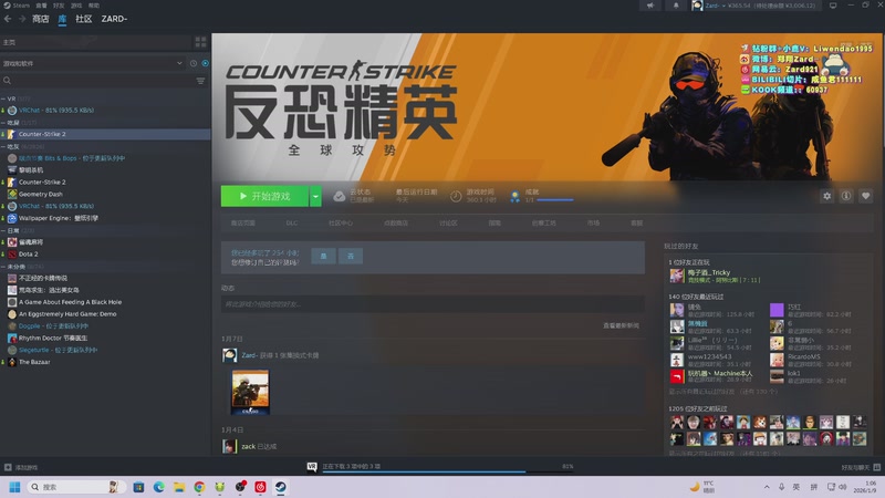 【2026-01-09 01点场】zard1991：zado1991-新年快乐