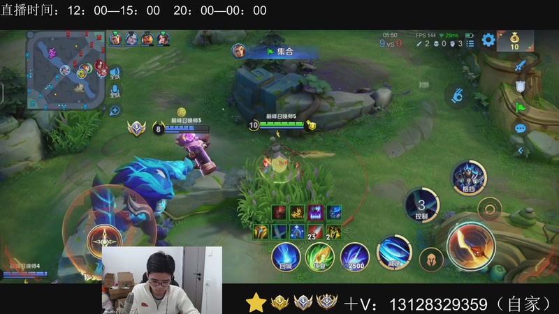 【2026-01-09 13点场】为输出铠证明的南瓜：身法铠  巅峰冲第一