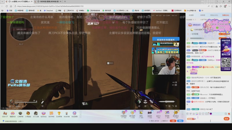 【2026-01-05 23点场】咕噜橙o：新的一年要开心